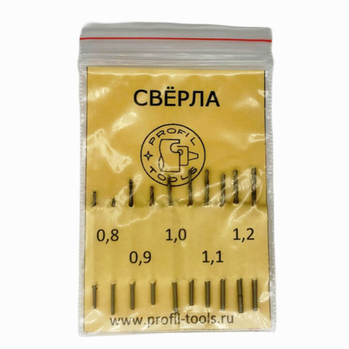 Комплект сверл из 3-х наборов (0.8-3.0мм)