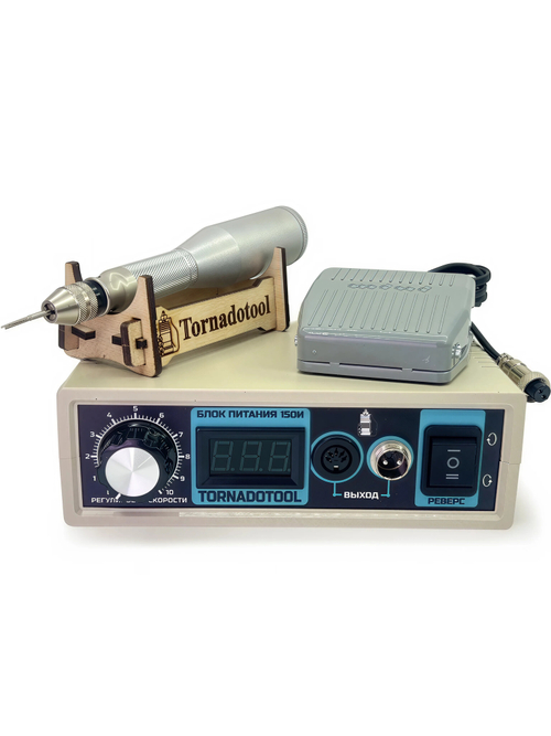 Гравер (бормашина) Tornadotool МП4/150И