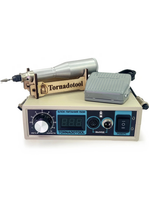 Гравер (бормашина) Tornadotool МЦ3/150И