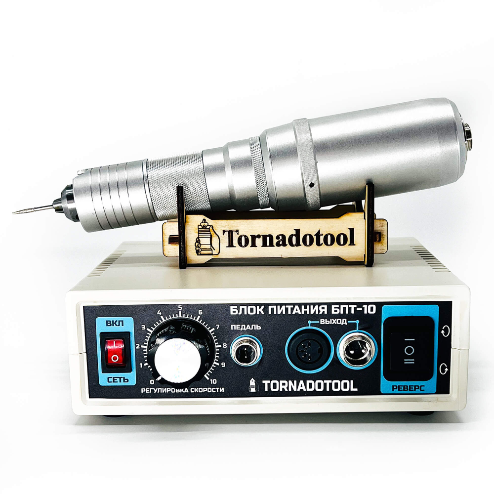 Гравер и прямошлифовальная бормашина 200W, Tornadotool, Б8/БПТ10