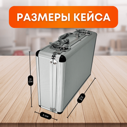 Кейс для инструментов, FIT, маленький