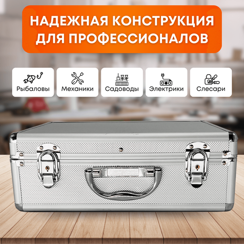 Кейс для инструментов, FIT, средний