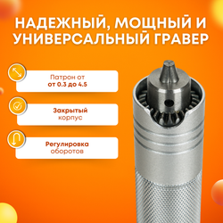 Гравер прямошлифовальный 220W, Tornadotool С4/220И в кейсе