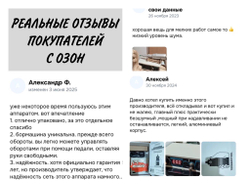 Гравер Tornadotool С4/220И для резьбы по дереву/кости/авто Пожизненная гарантия Мощность 220Вт