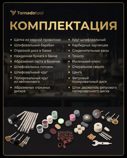 Насадки для гравера, 216 предметов, хвостовик 3 мм