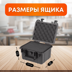 Ящик для инструментов, средний