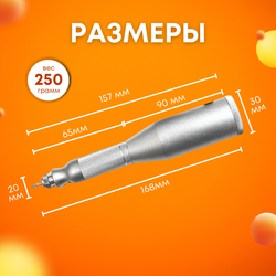 Эксклюзивный набор Tornadotool, Б9/С4/МЦ4/480И/ГВ в кейсе IP67