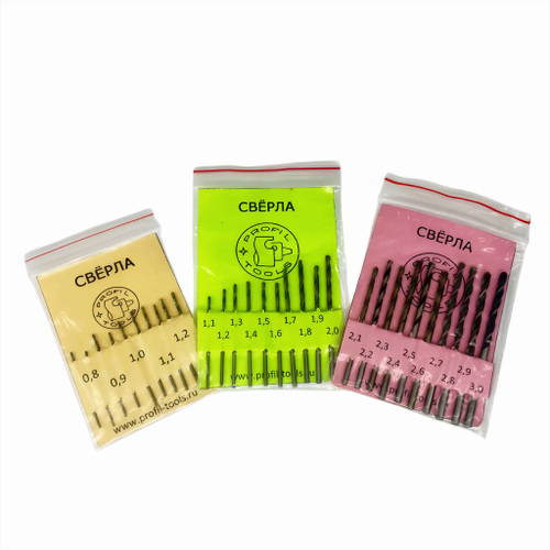 Комплект сверл из 3-х наборов (0.8-3.0мм)