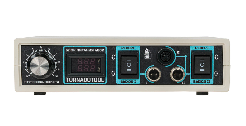 Полный набор бормашин Tornadotool Б9/С4/МЦ4/480И/ГВ