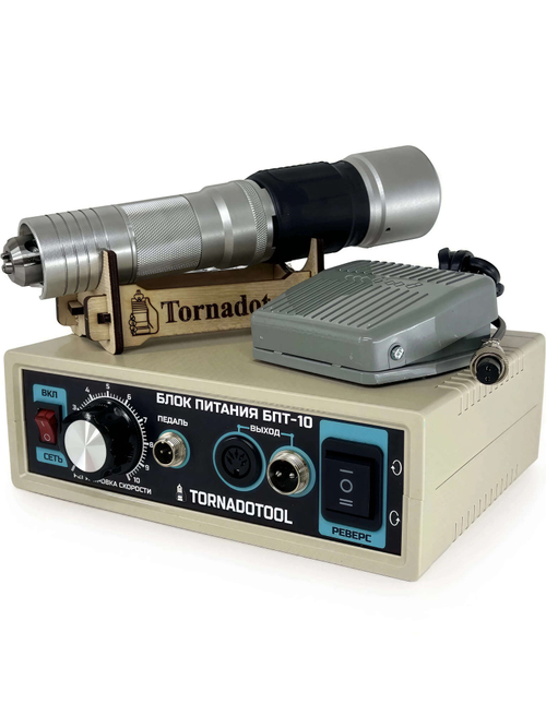 Бормашина профиль 200W, Tornadotool Б4/БПТ10