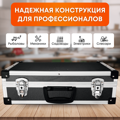 Кейс для инструментов, FIT, большой