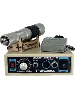 Бормашина профиль 200W, Tornadotool Б4/БПТ10