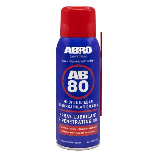 Многоцелевая проникающая спрей-смазка АВ 80 с тефлоном 520ml