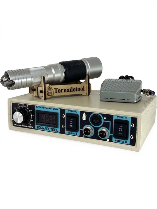 Бормашина профиль 480W, Tornadotool, Б4/480И