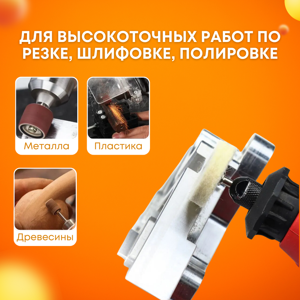 Насадки для гравера, 216 предметов, хвостовик 3 мм