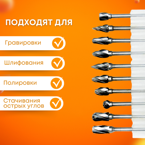 Шарошки по дереву 3мм, набор 10 шт, Tornadotool, №2