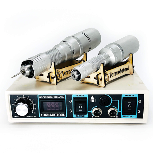 Профессиональные граверы Tornadotool Б9/С4/480И