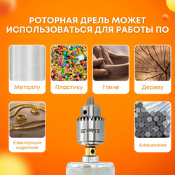Мини дрель, кулачковая, МДК-6в/668