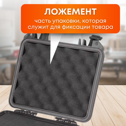 Ящик для инструментов, средний
