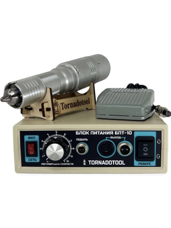 Бормашина профиль 200W, Tornadotool Б7/БПТ10