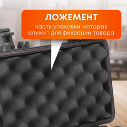 Ящик для инструментов, маленький