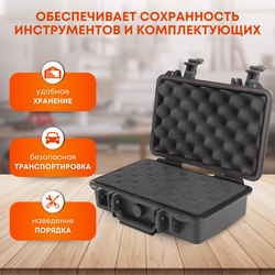 Ящик для инструментов, маленький