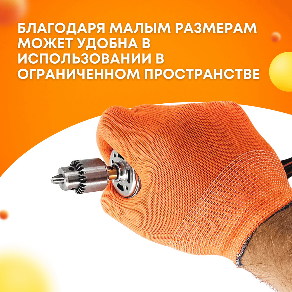 Мини дрель, электрическая, МДК-6