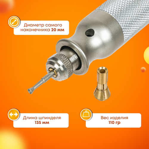 Наконечник на гибкий вал (Американский стандарт), Tornadotool МЦ4