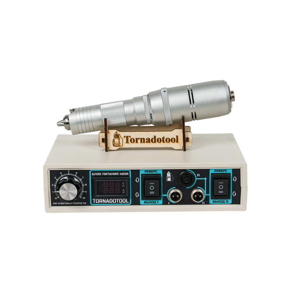Гравер и прямошлифовальная бормашина 480W, Tornadotool, Б9/480И